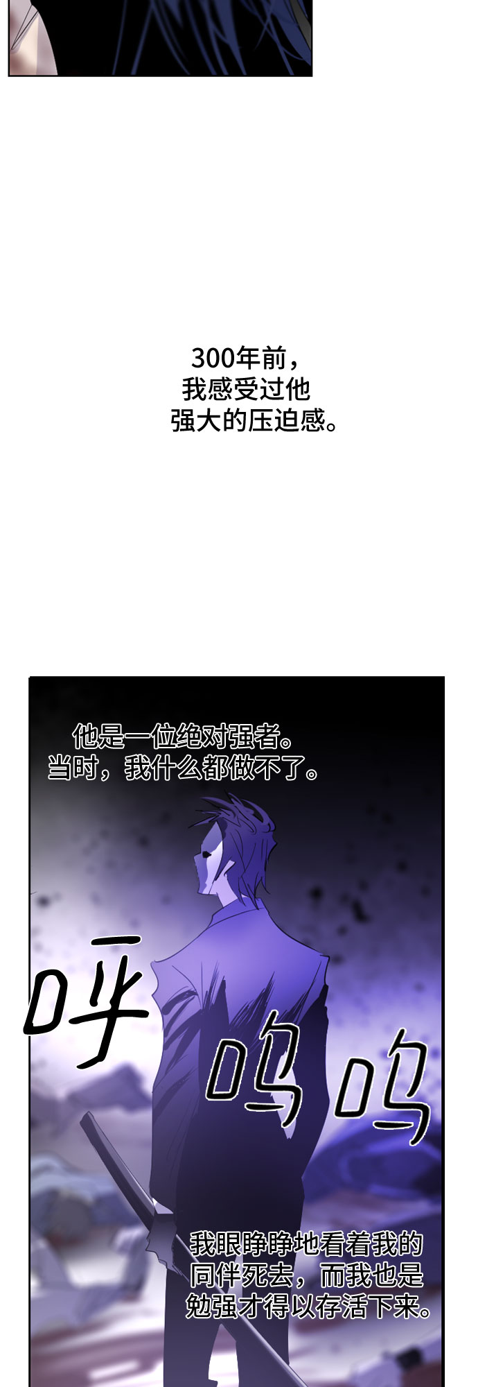 第31话73