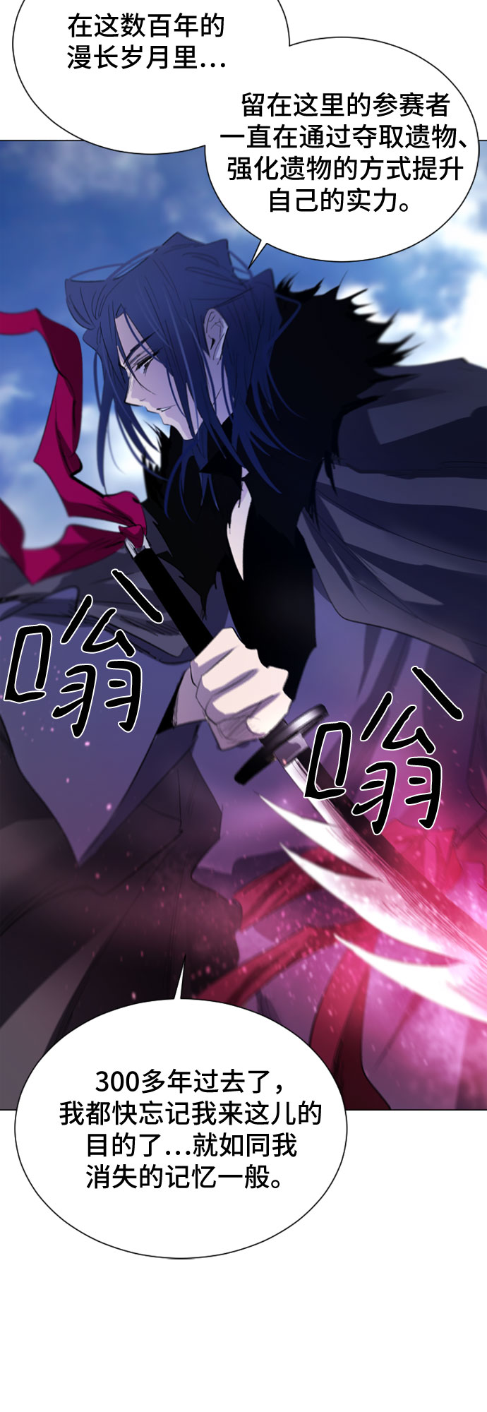 第31话9