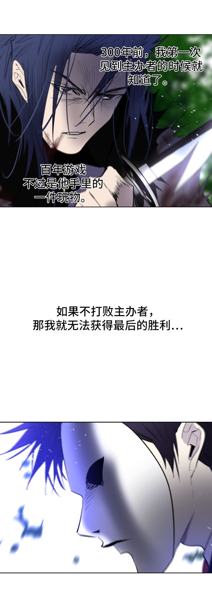 第32话11