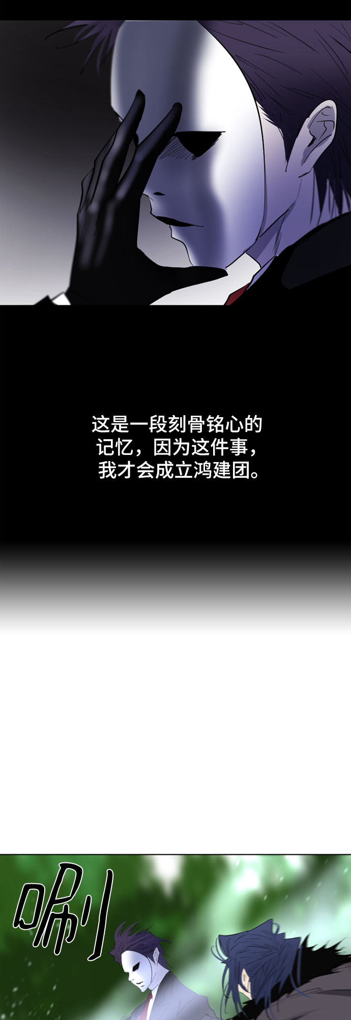 第32话15
