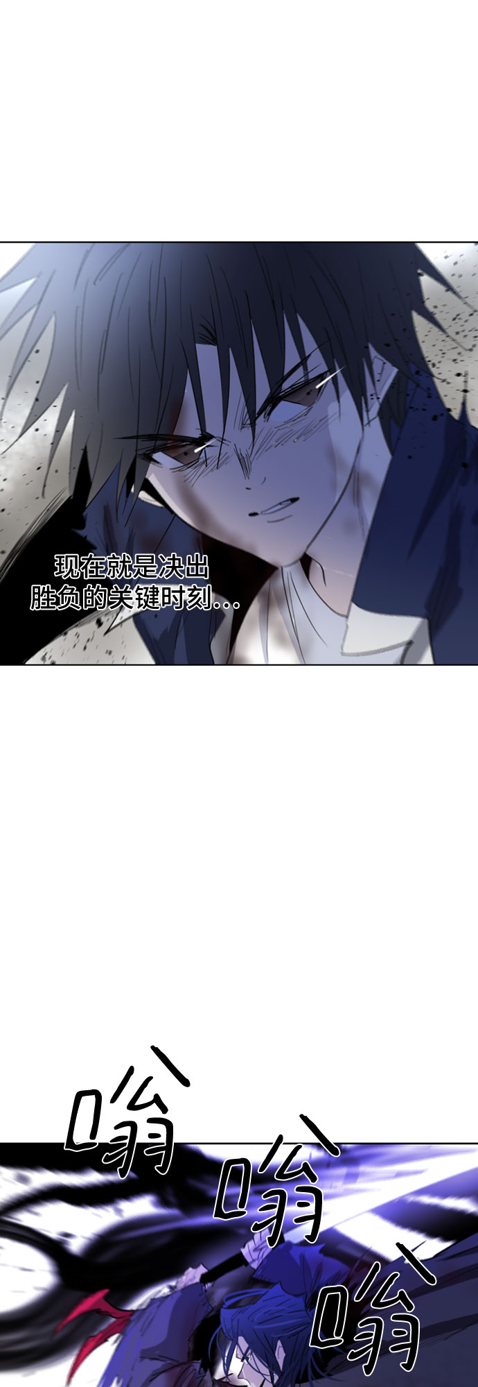 第32话34