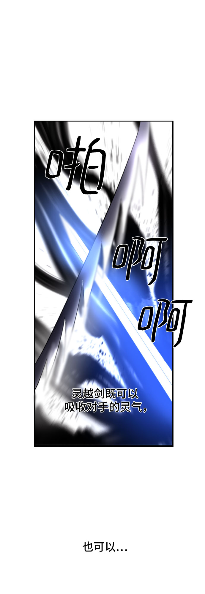 第32话36