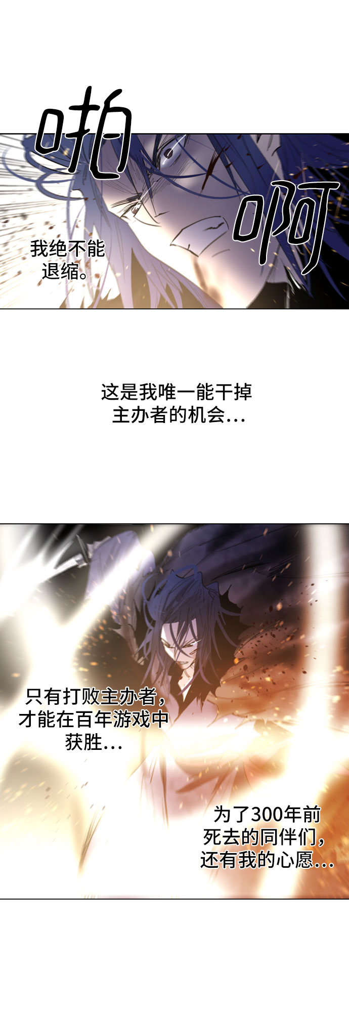 第32话40