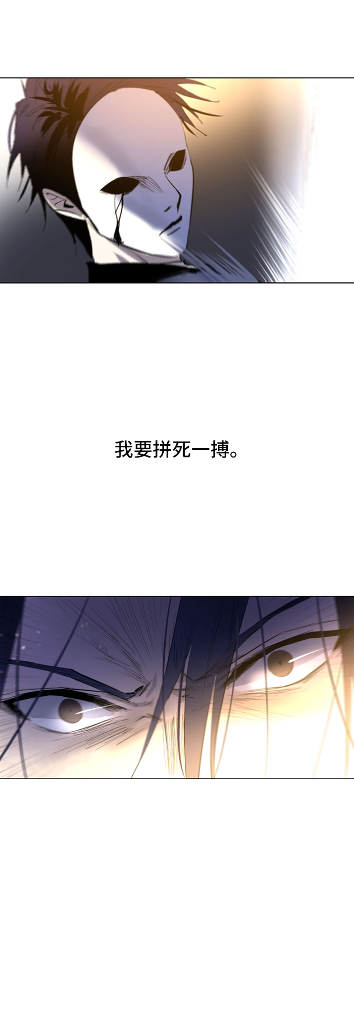 第32话41