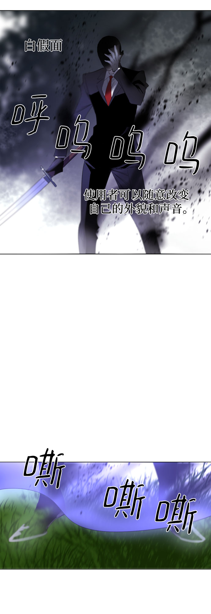 第32话51