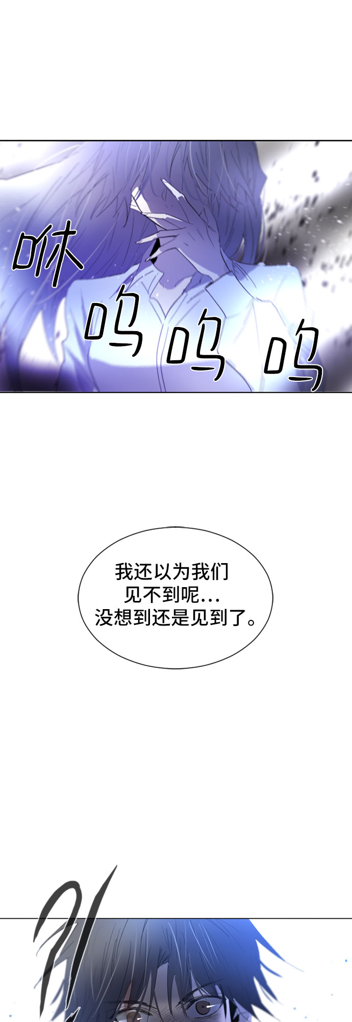 第32话52