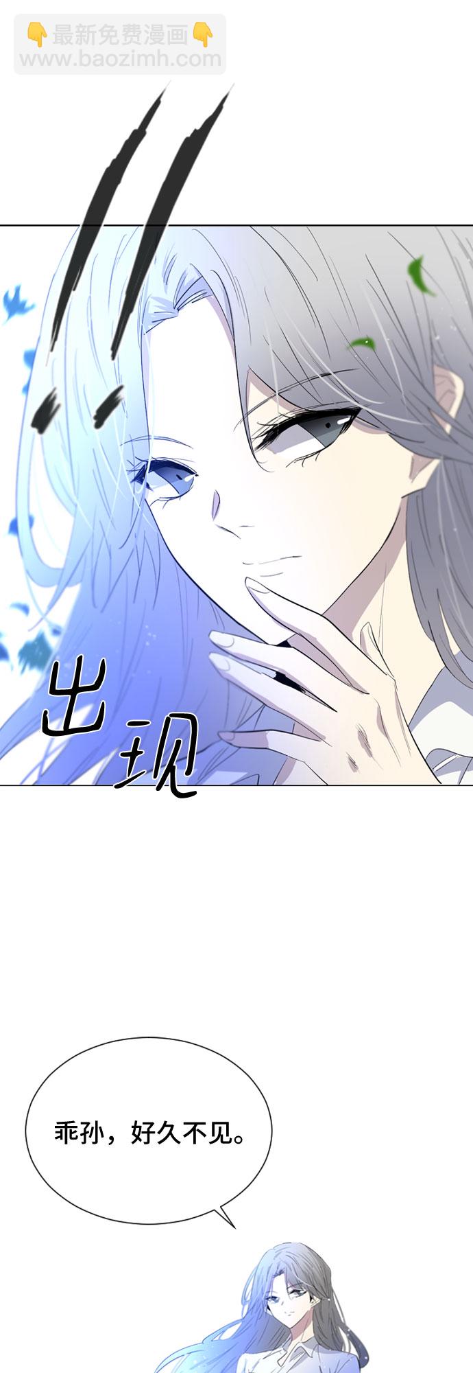 第32话54