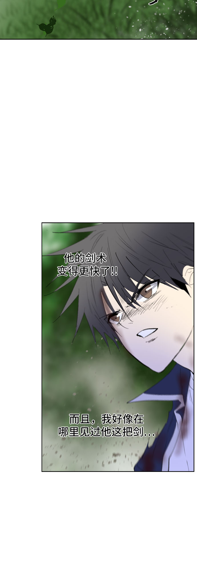 第32话7