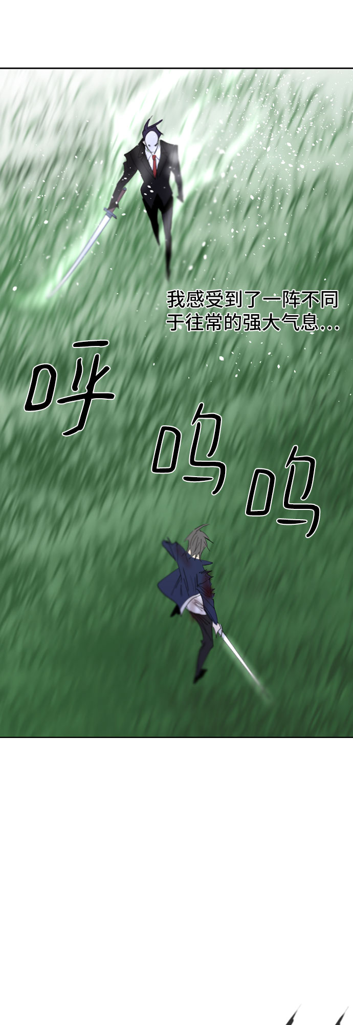 第32话8