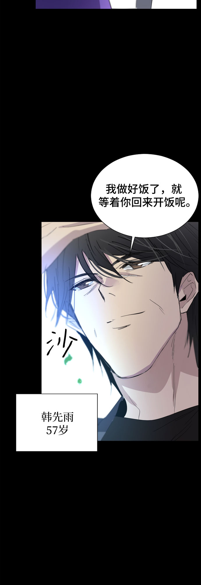 第33话13