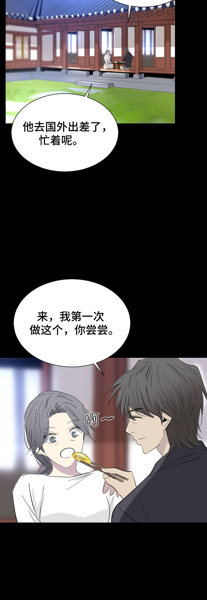第33话15