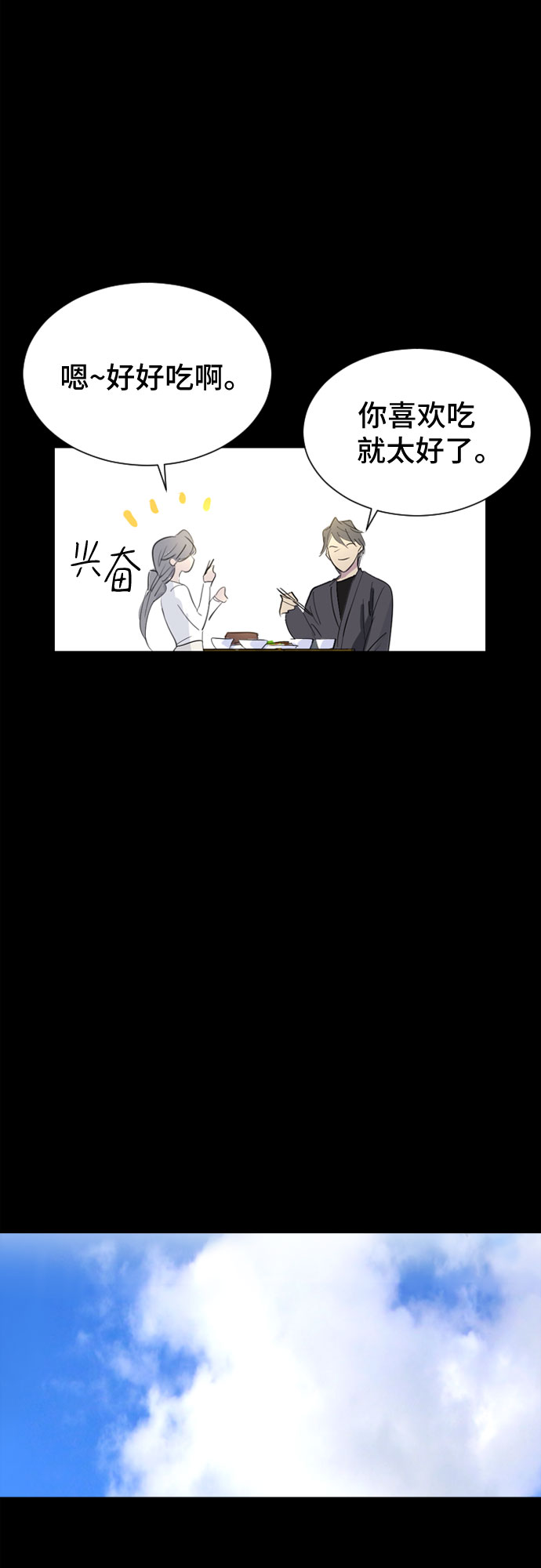 第33话16