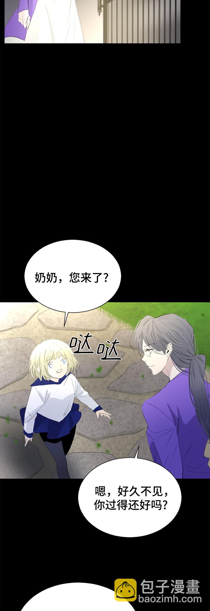 第33话22