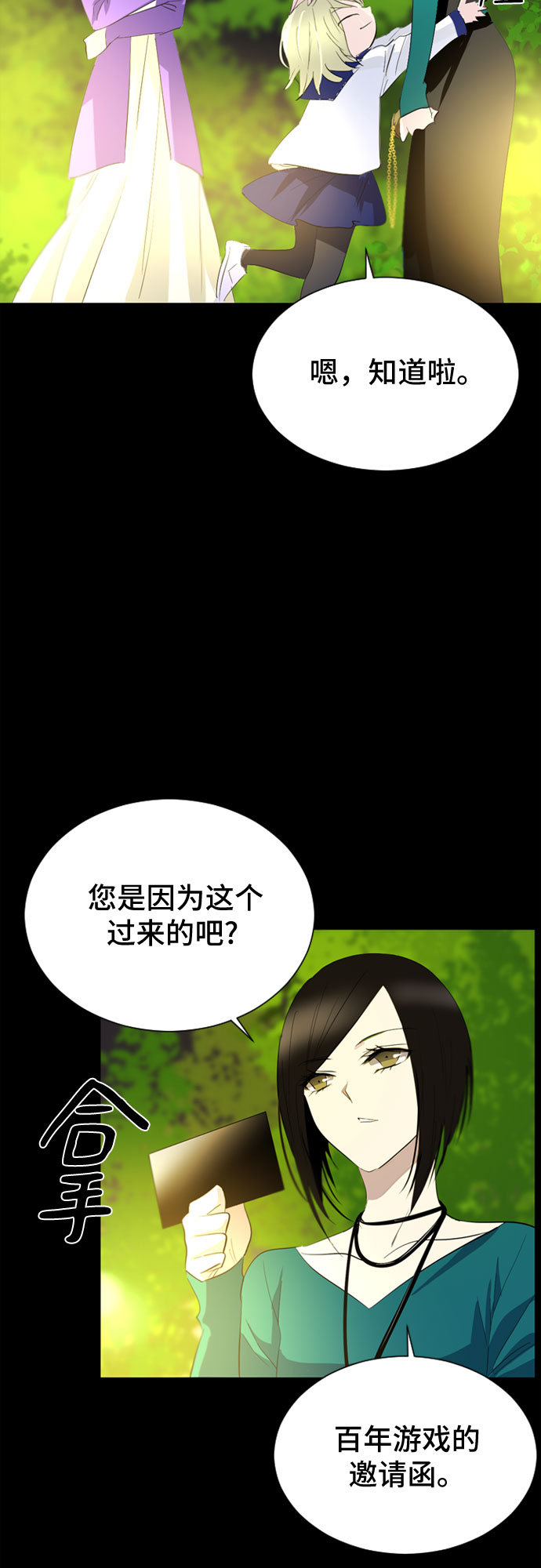 第33话26