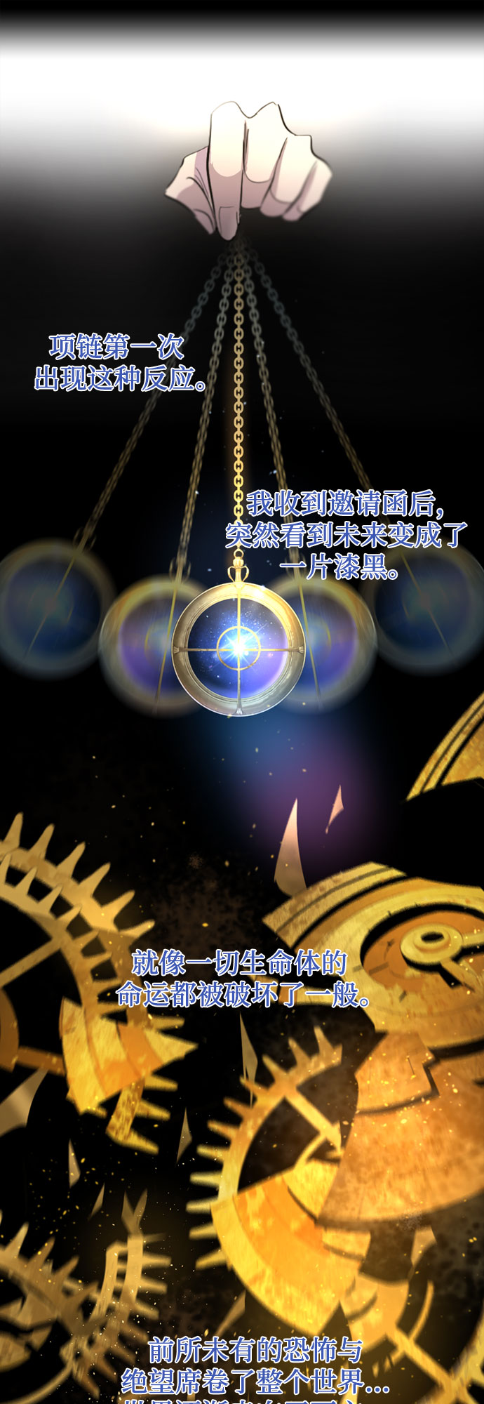 第33话29
