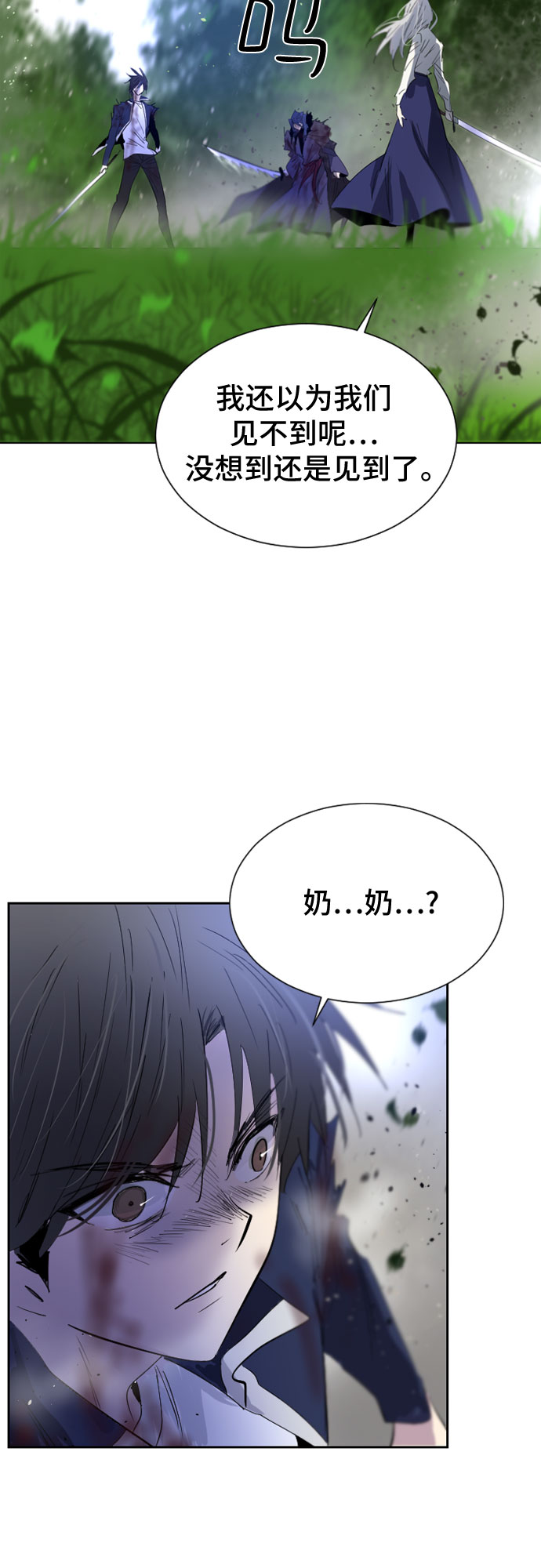 第33话3
