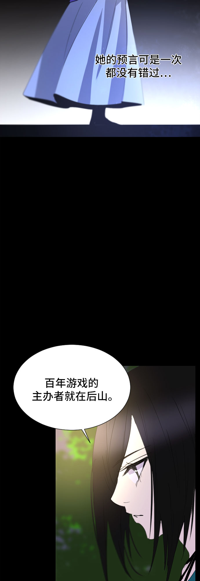 第33话31
