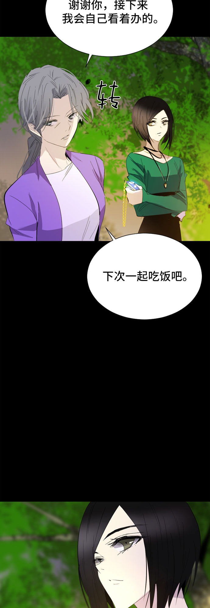 第33话33