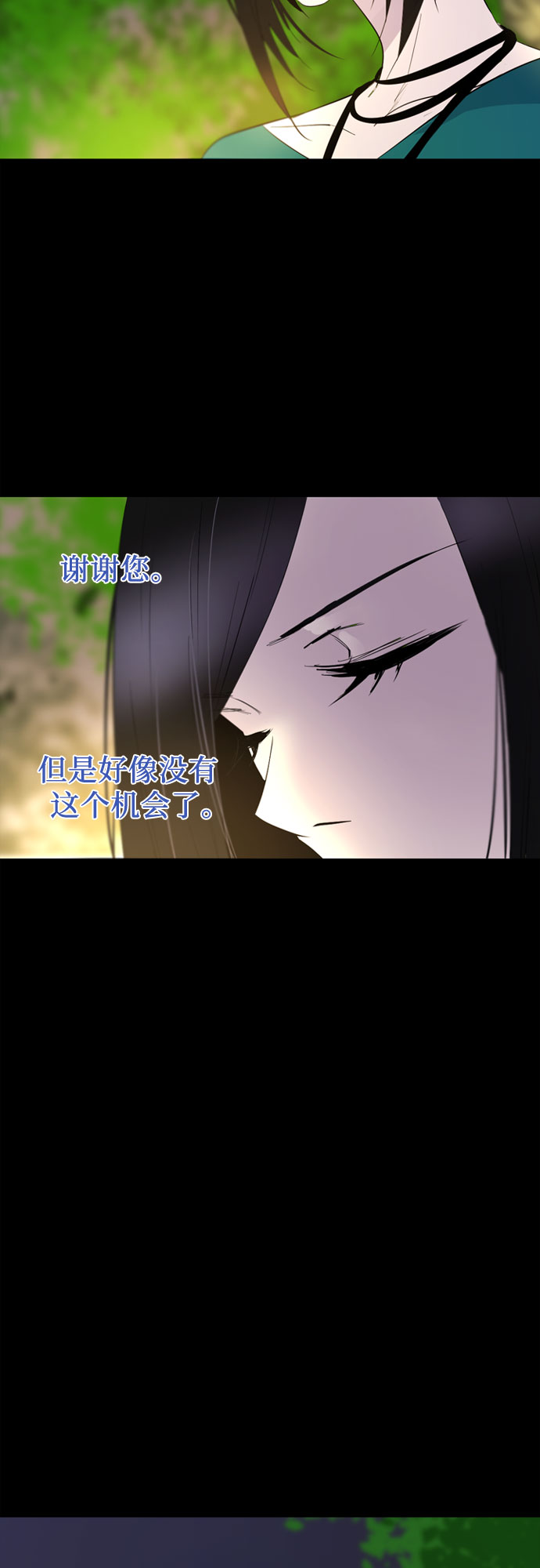第33话34