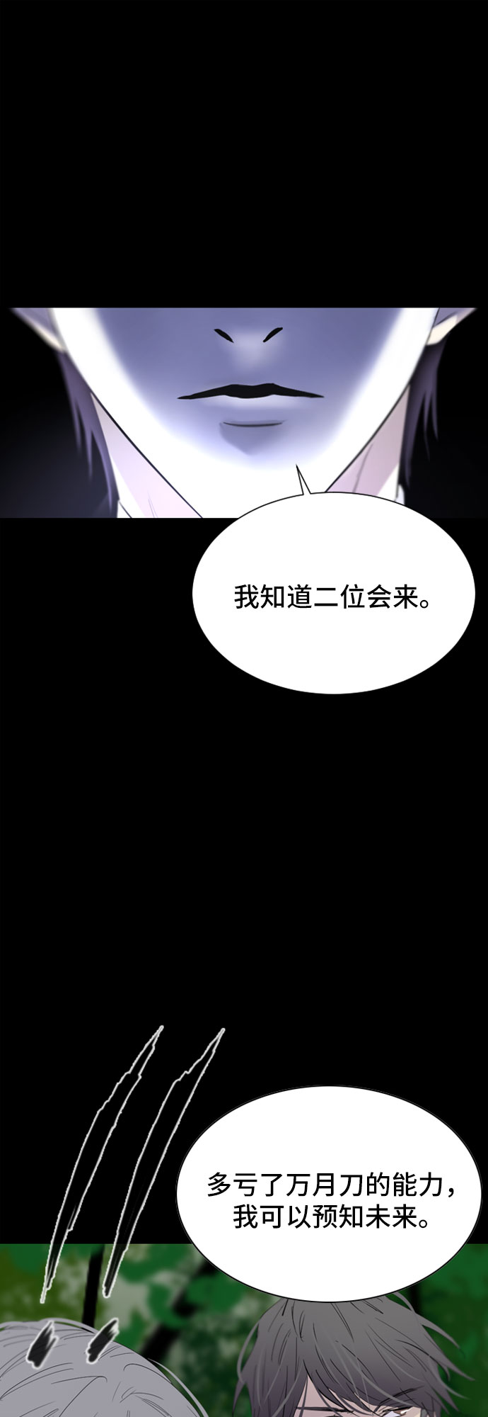 第33话39