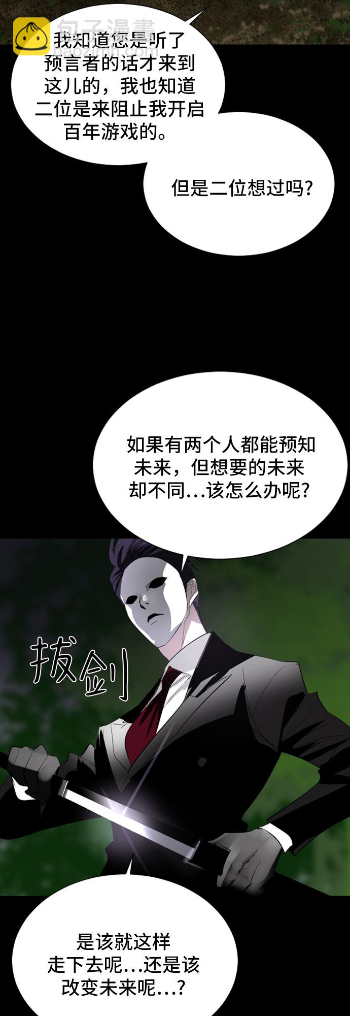 第33话41
