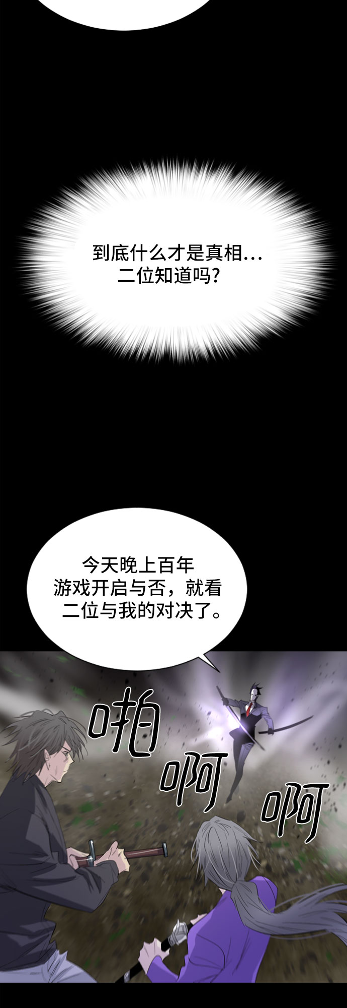 第33话42