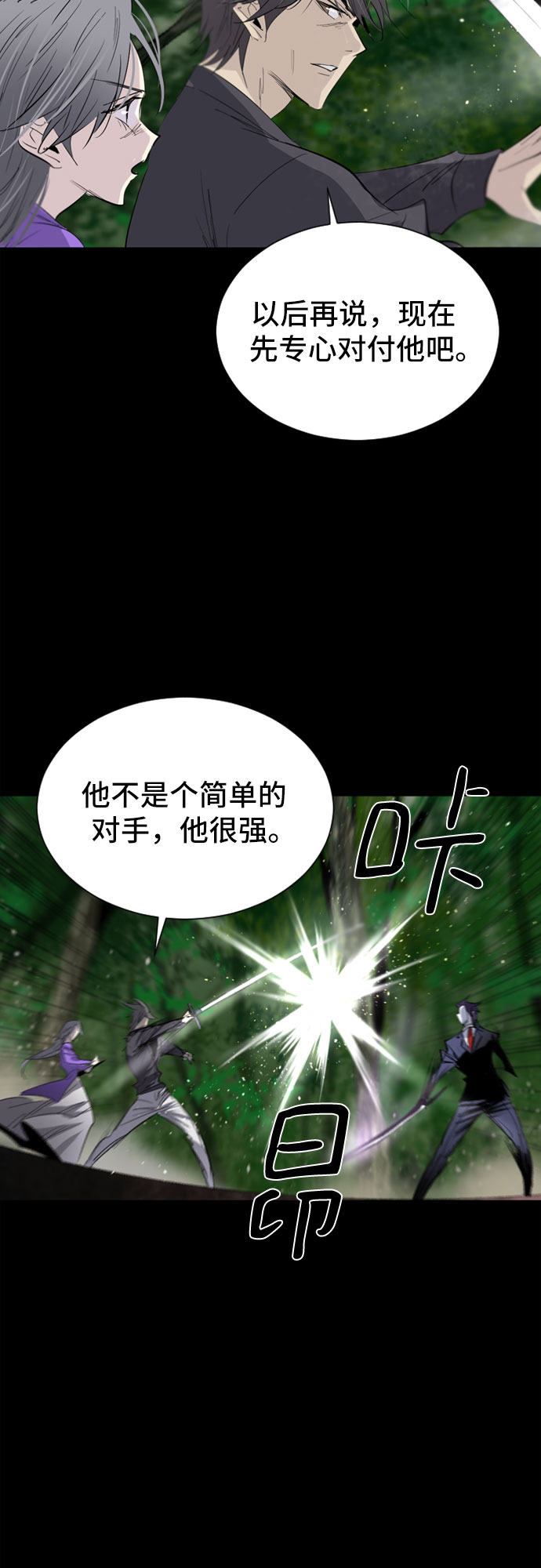 第33话45