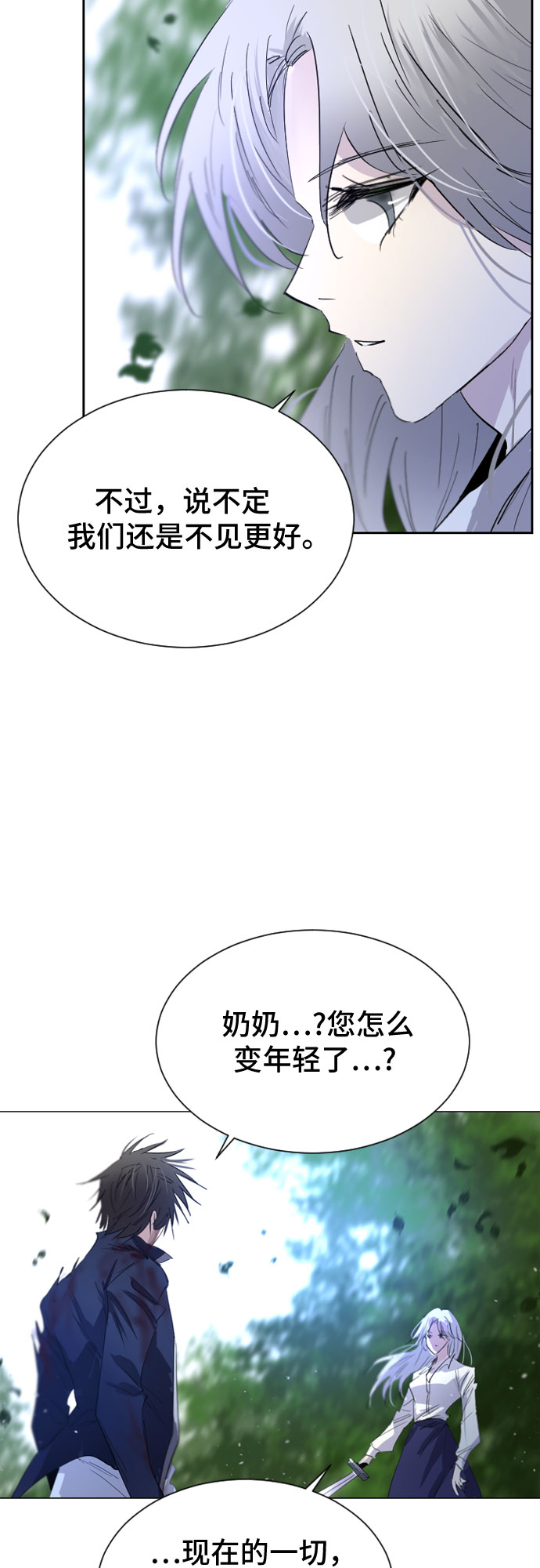 第33话5