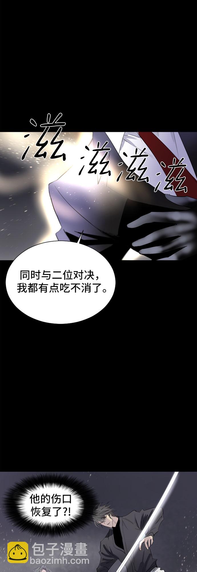 第33话59
