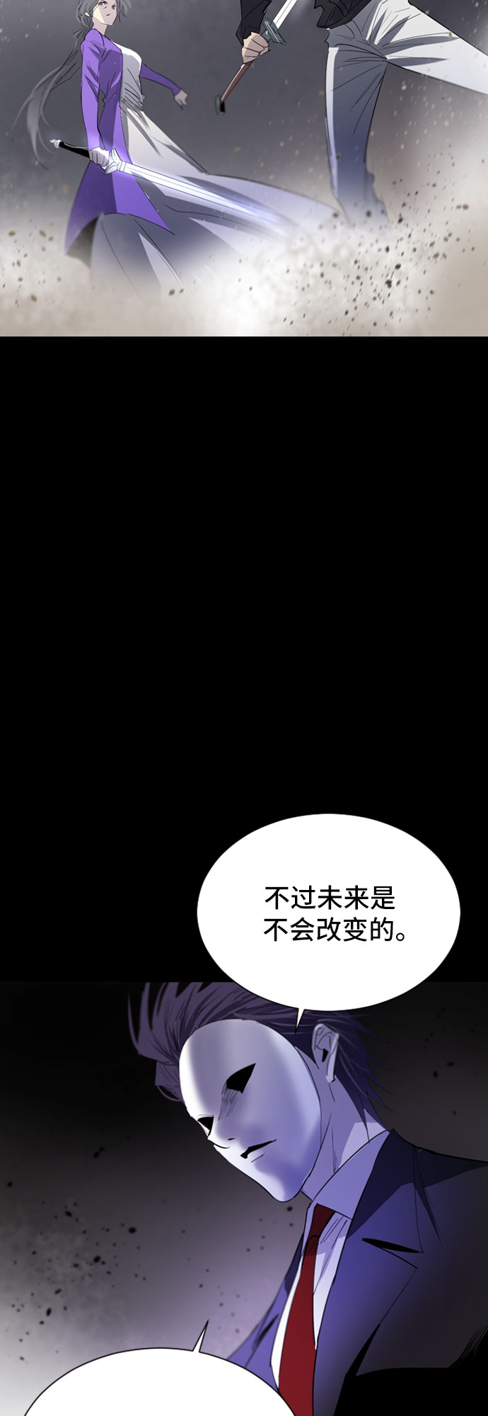 第33话60