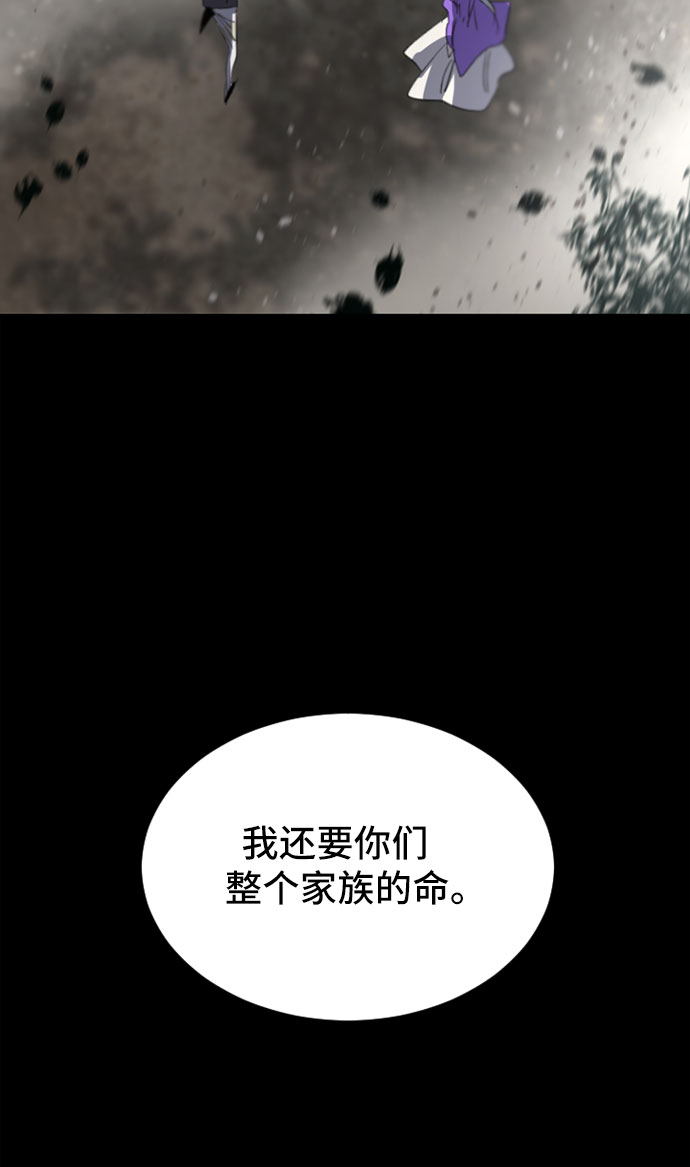第33话62