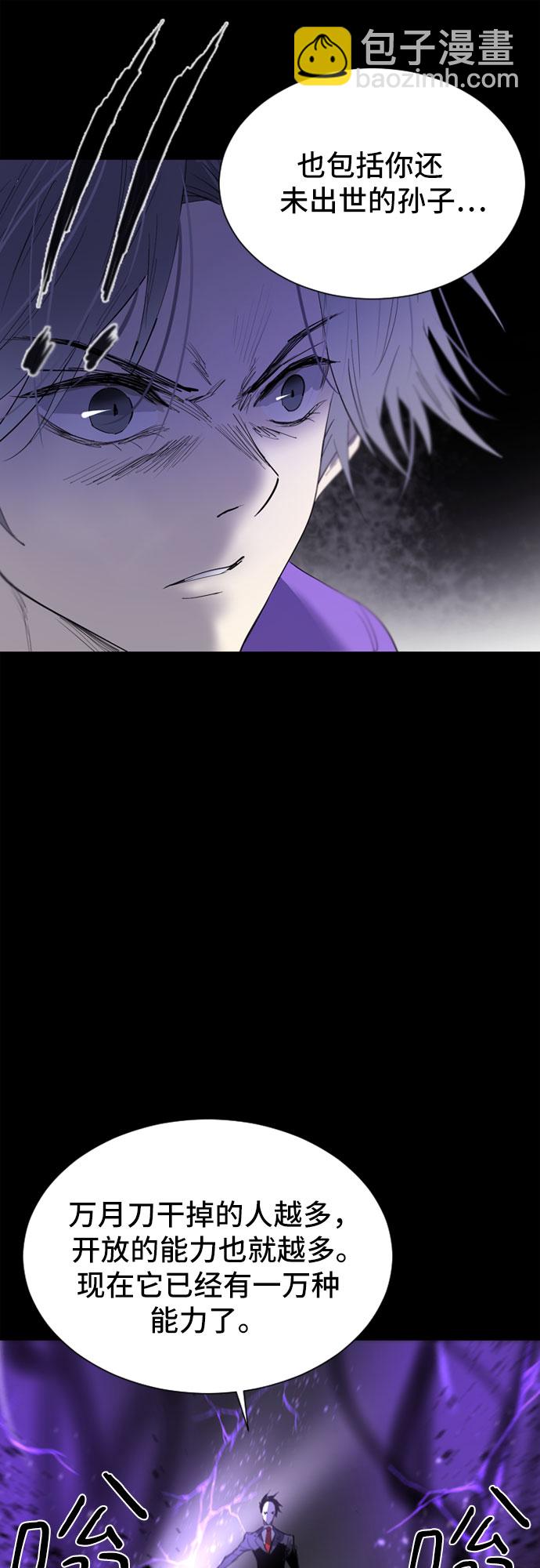 第33话63