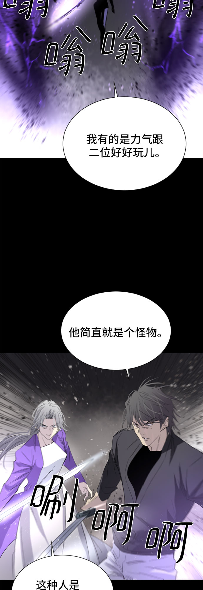 第33话64
