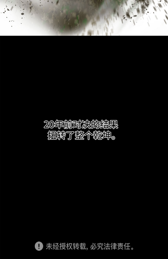 第33话67