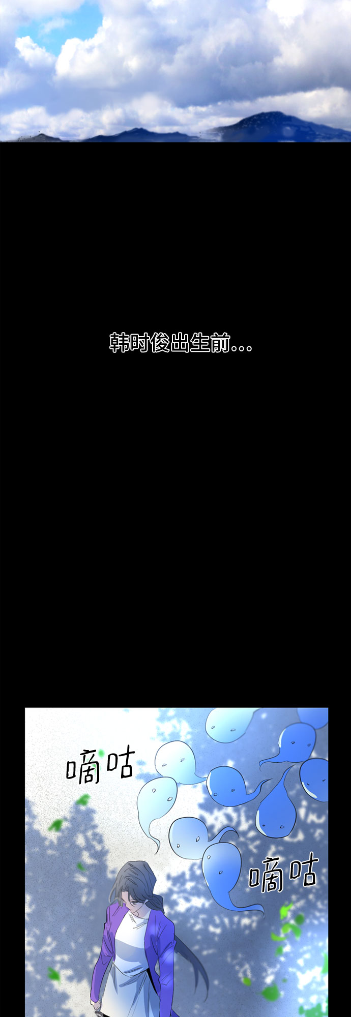 第33话8
