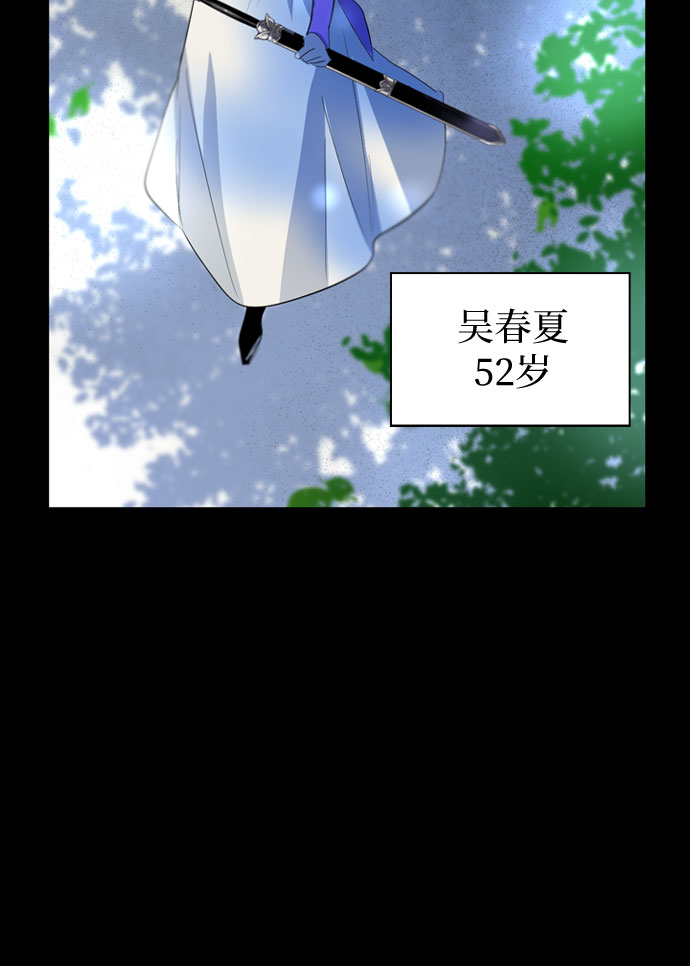 第33话9