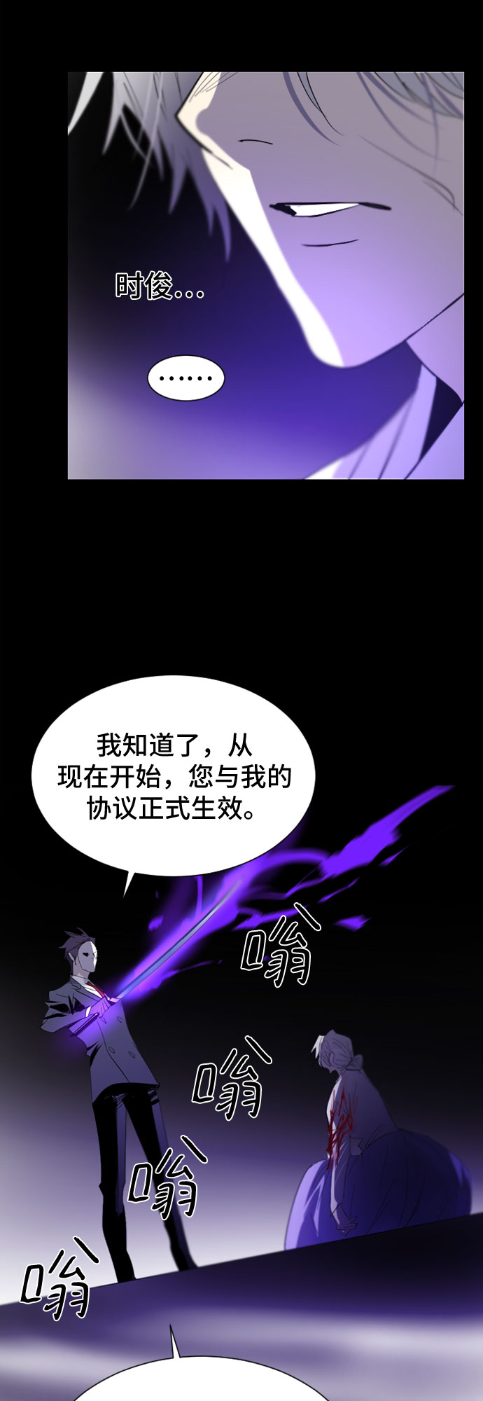 第34话104
