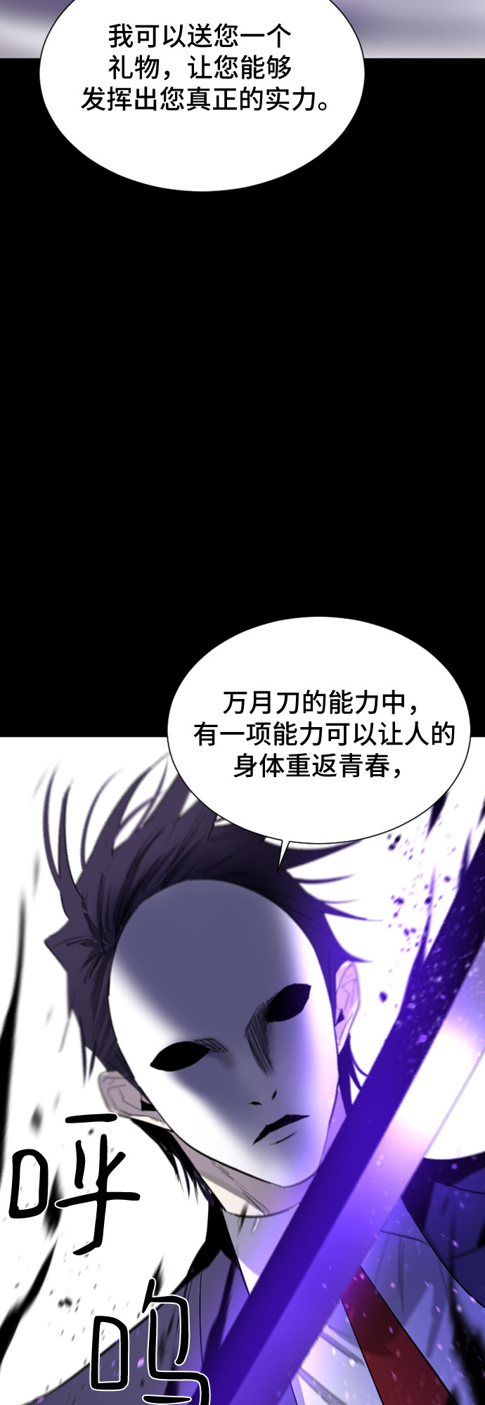 第34话105