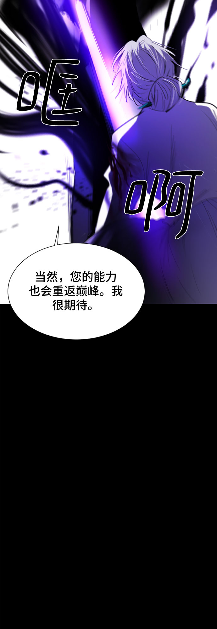 第34话107
