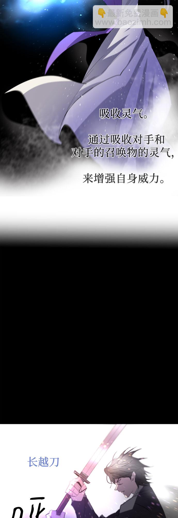 第34话11