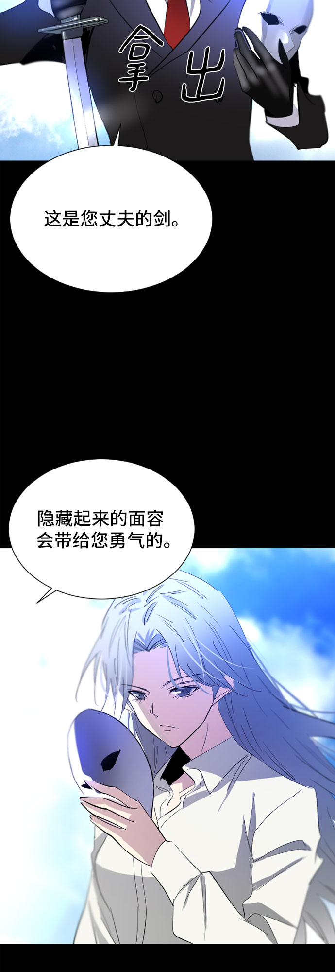 第34话111