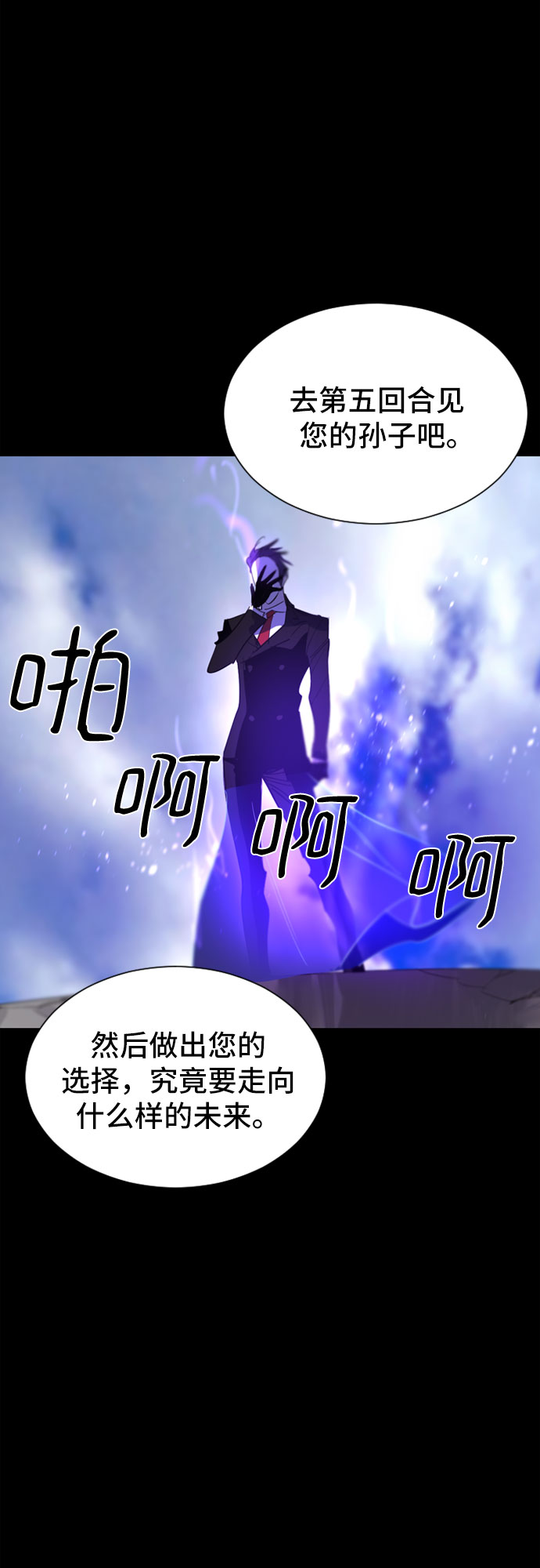 第34话112