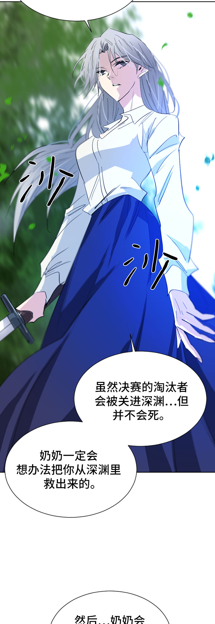 第34话115