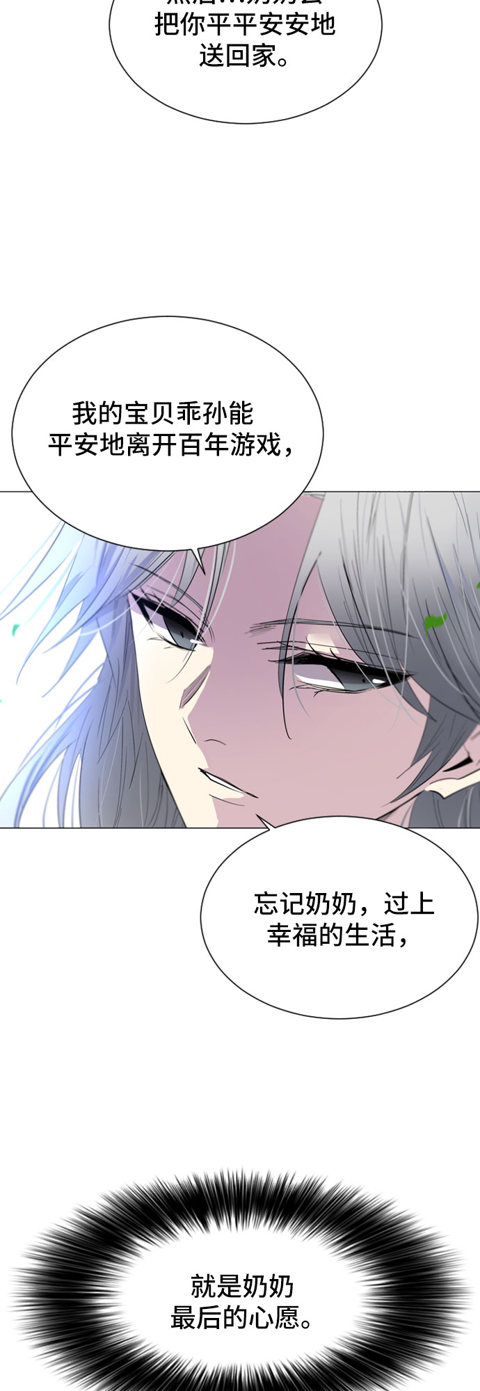 第34话116