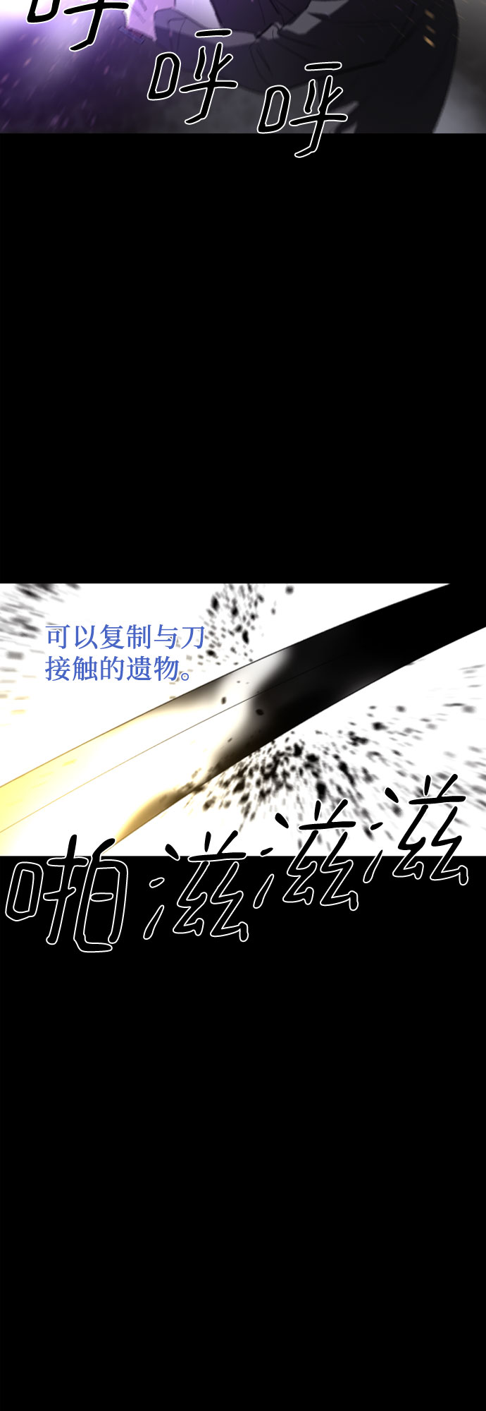 第34话12