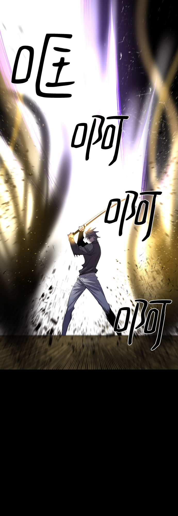 第34话14