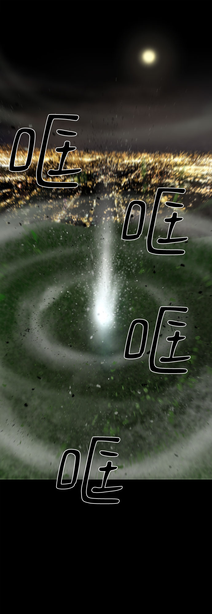 第34话20