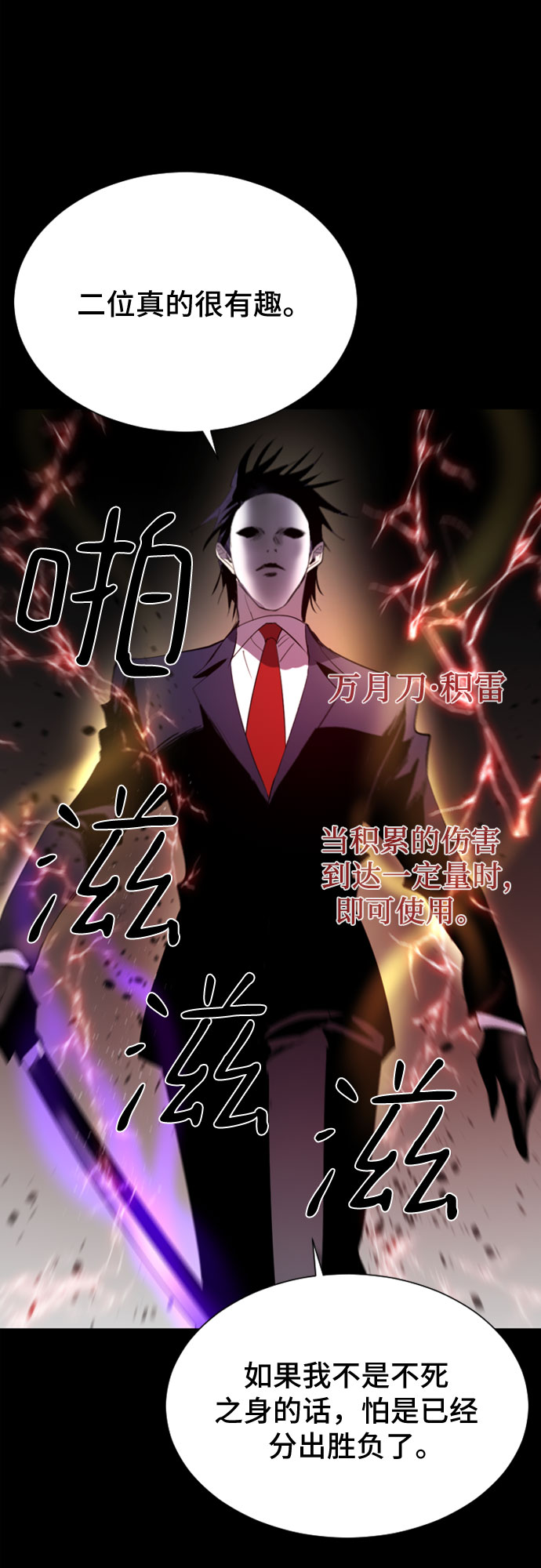 第34话24