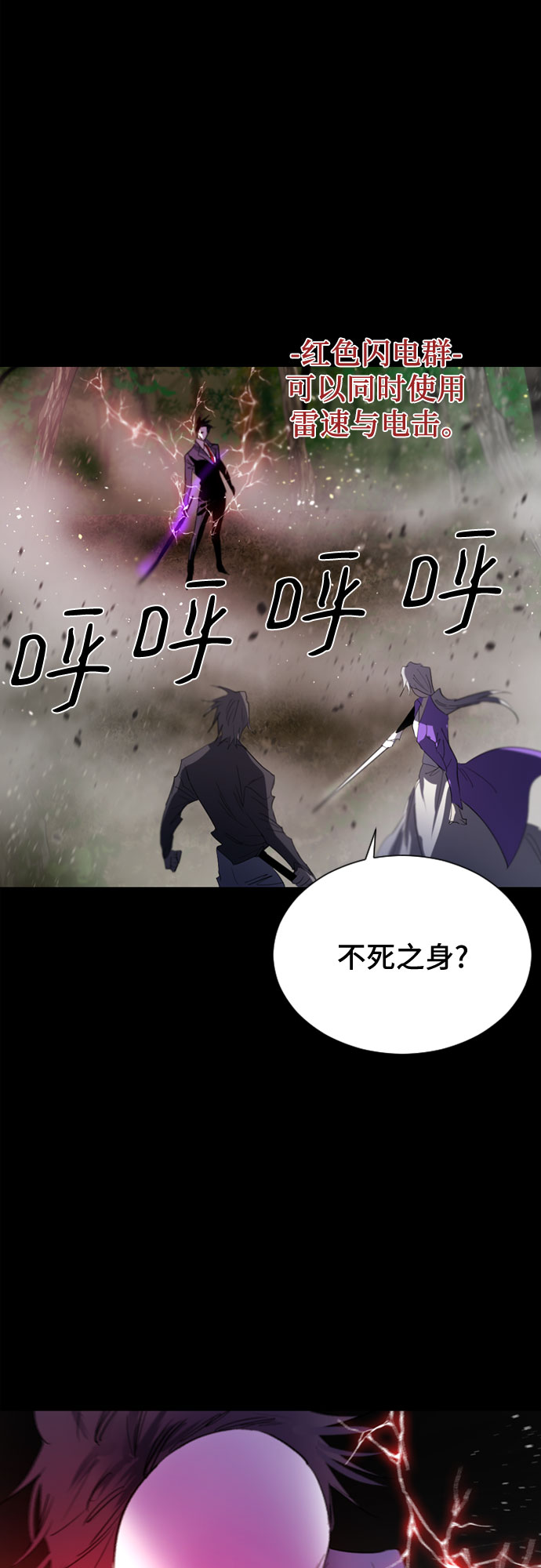 第34话25