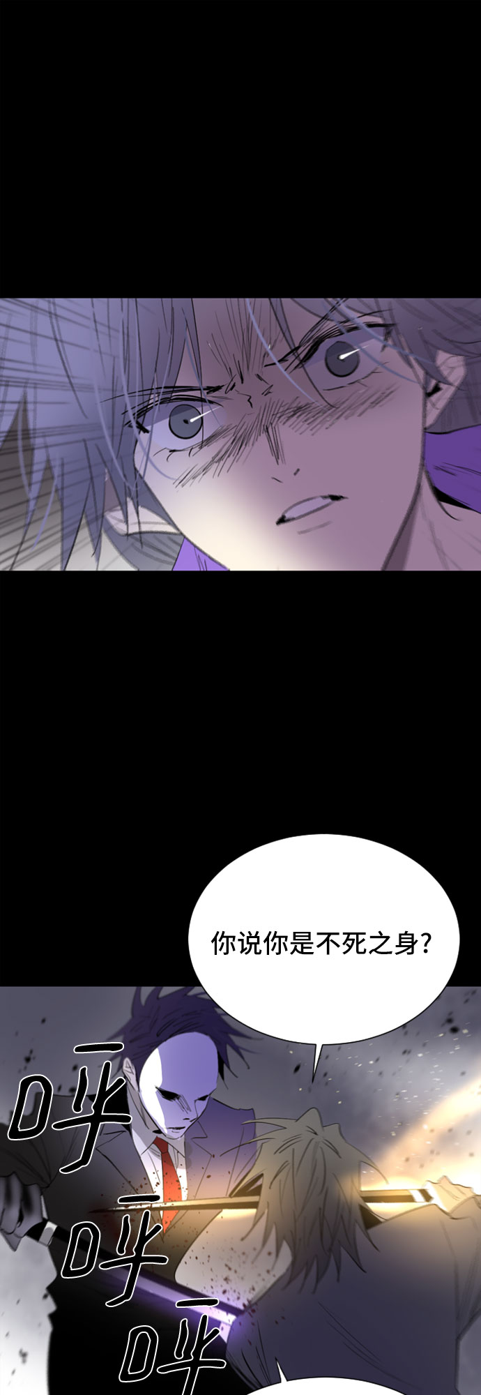 第34话30